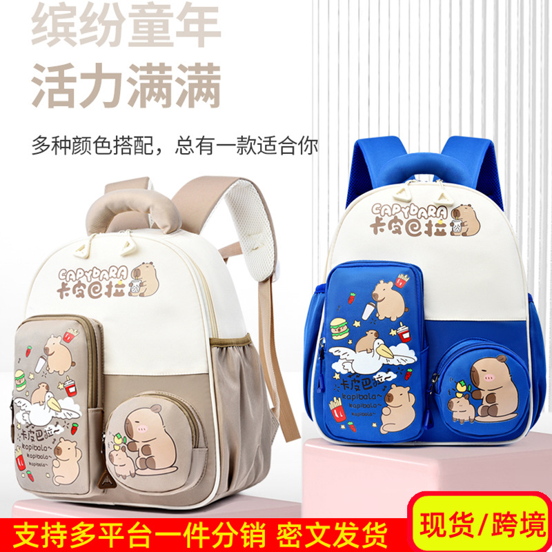 Mochila infantil Capibara caricatura niños mochila de jardín de infantes transpirable niñas mochila preescolar