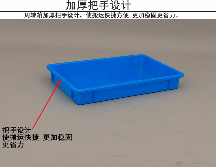 塑料浅盘周转箱塑料冷冻盘 2号方盘蛋糕面包盘 塑料