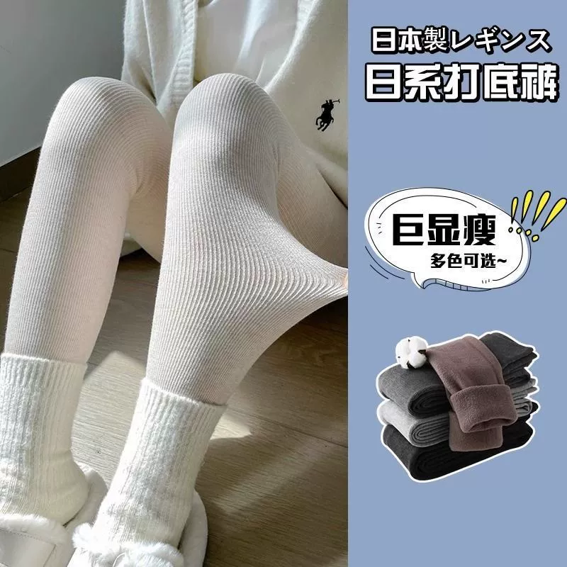 Осенние и зимние женские утепленные хлопковые леггинсы в японском стиле с флисовой подкладкой, теплые, в вертикальную полоску, белого цвета, облегающие, для красивых ног.