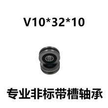 V10*32*10 �ǘ˻�݆ ����݆ �^��݆ �ǘ��S�� U�� V��