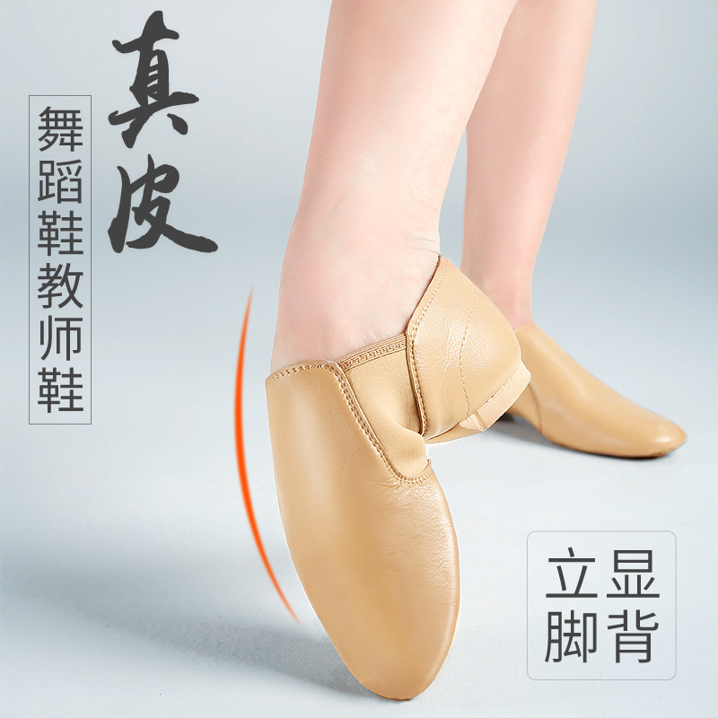 Buscando zapatos de ballet para adultos zapatos de baile latino de cuero genuino zapatos de baile zapatos de ejercicio de fondo suave para mujer con zapatos de baile de tacón