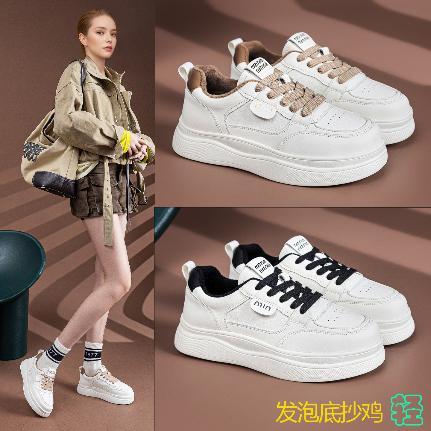 Thick-Soled Large-Size Women's Shoes, New Autumn Sneakers, Lightweight Rubber Foam Sole, Trendy Versatile Casual White Shoes, Sports Shoes