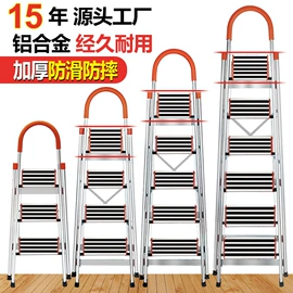 家用梯;衣架;晾衣架晾晒架