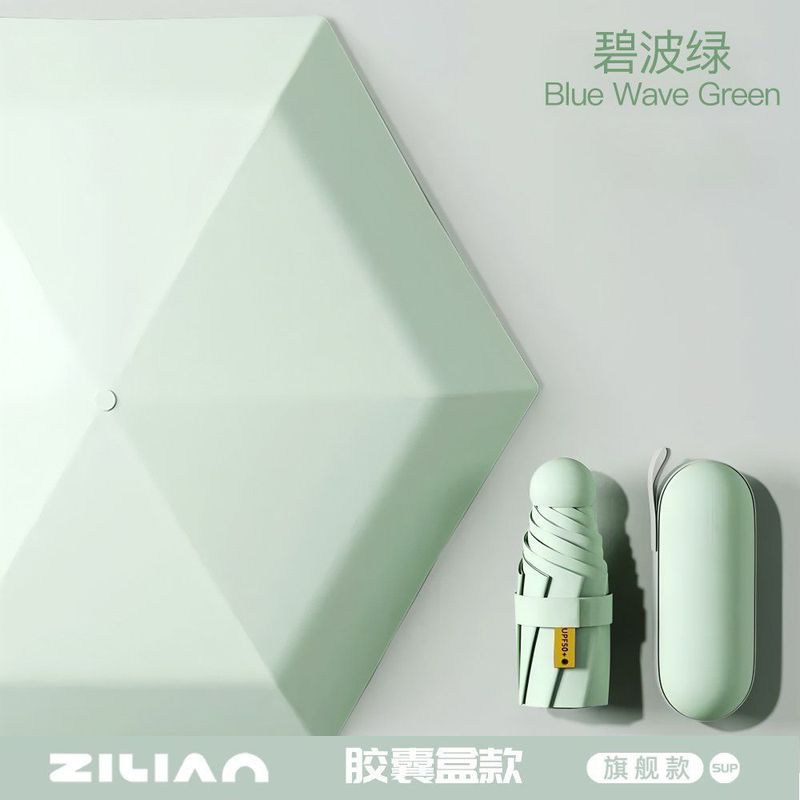 六折太阳伞女防晒防紫外线小巧便携遮阳伞晴雨两用迷你卡片口袋伞|undefined