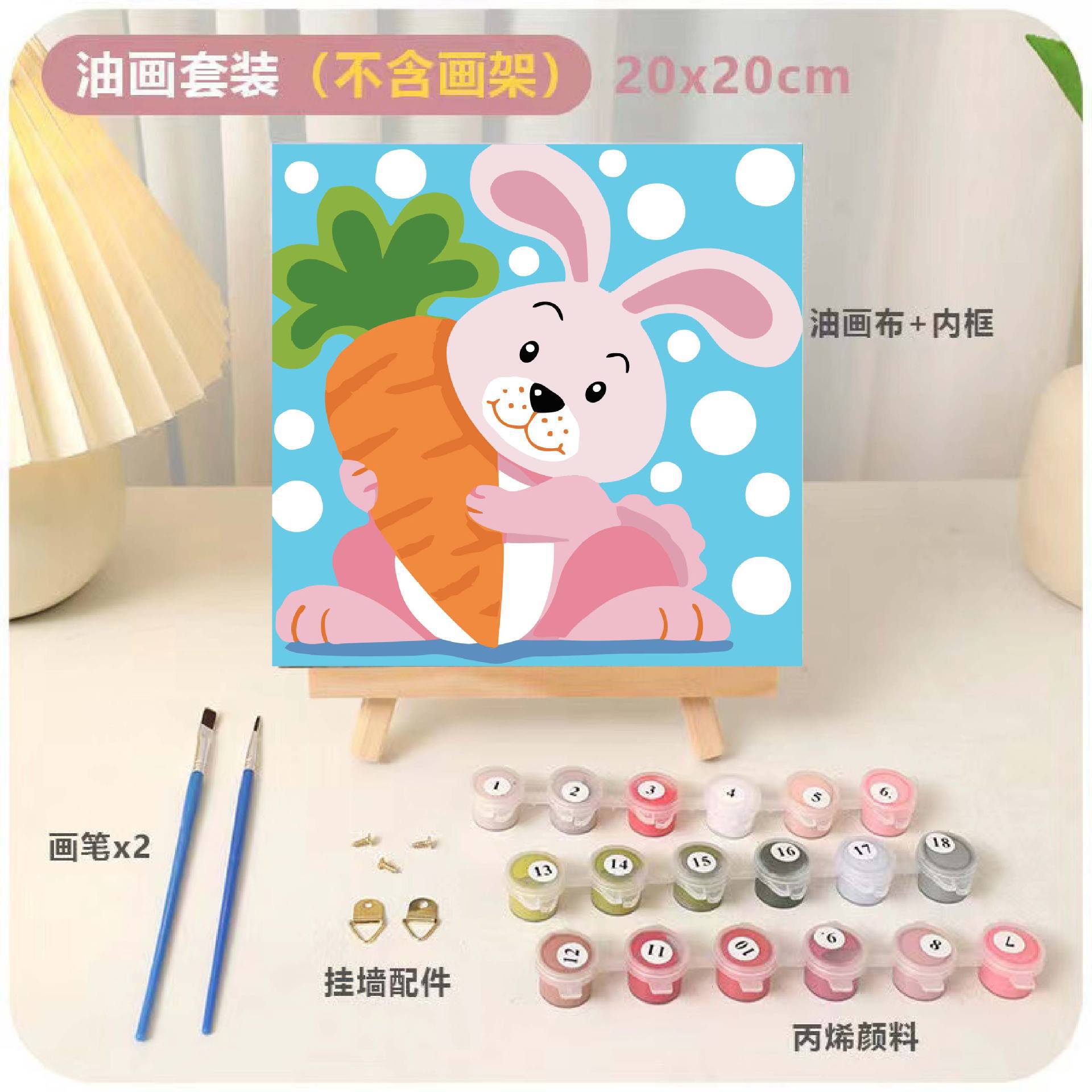 DIY relleno infantil pintura al óleo digital animación dibujos animados pintura decorativa relleno a mano pintura de curación de color dibujo a mano regalo