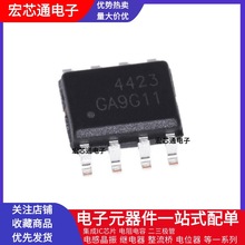 ����ȫ�� AO4423 ��ƬSOP-8 30V 17A P���� MOS��ЧӦ�� AO4423L