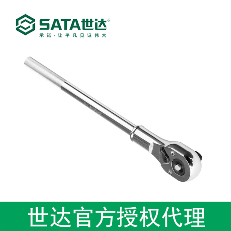 世达授权sata工具19MM系列快速脱落棘轮扳手20寸 16901
