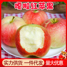 嘎啦苹果9斤整箱红苹果新鲜水果批发应季脆甜嘎拉萍果山西丑苹果
