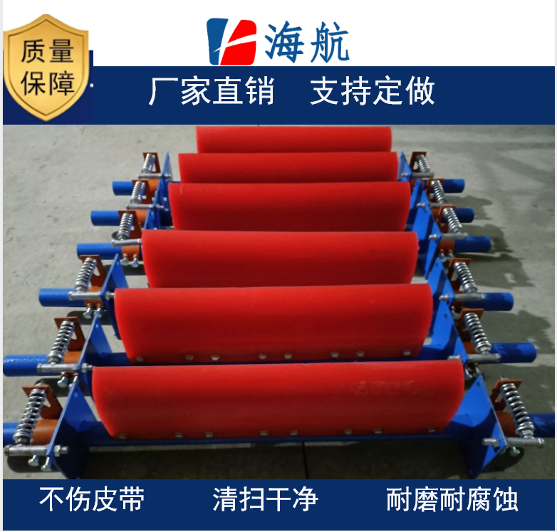 Cleaning conveyor belt conveyor belt polyurethane sweeper scraper scraper H-type P-type wear-resistant and corrosion-resistant