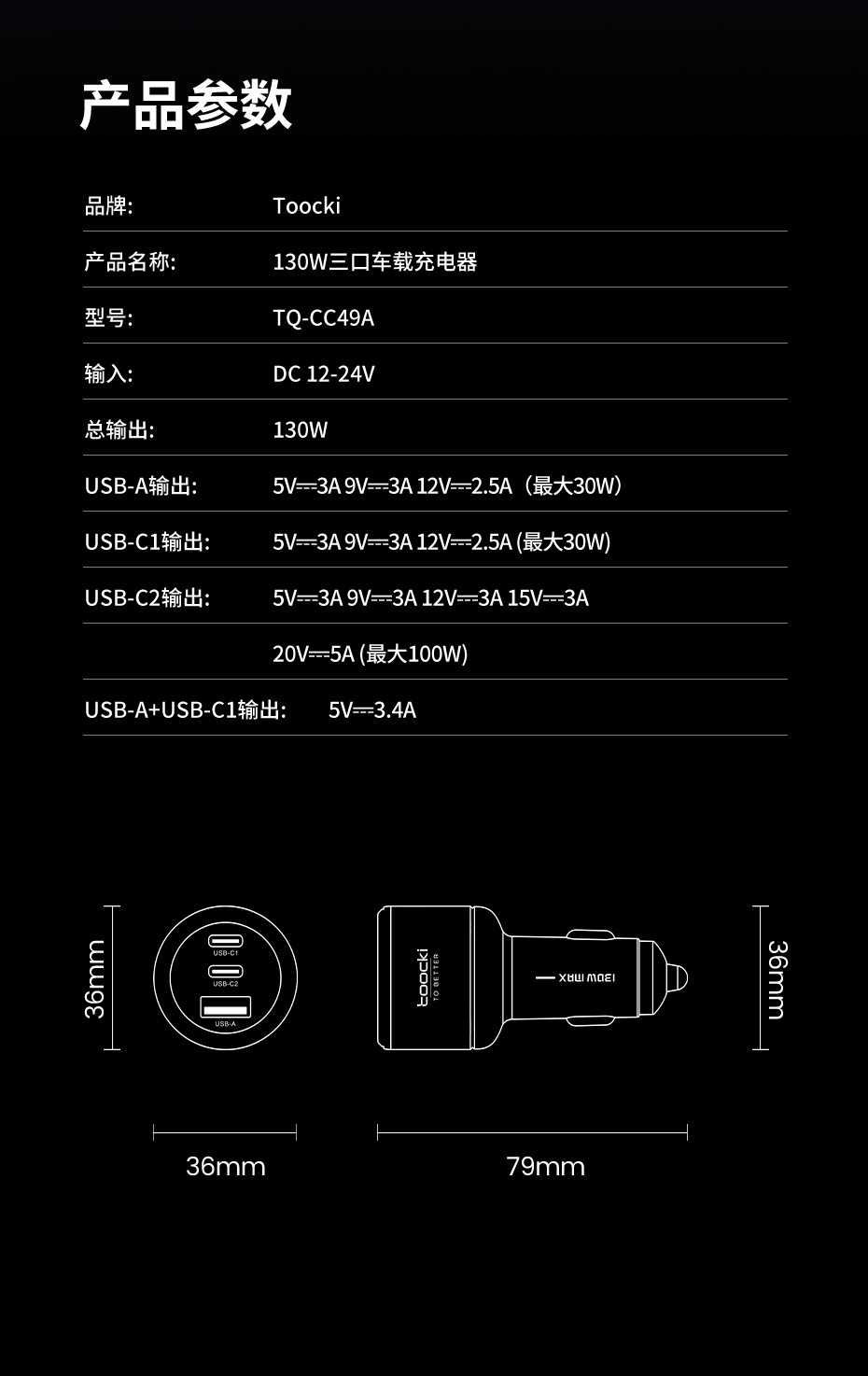 Toocki 150W Car Mobile Phone Charger 130W Car Charger Ice Blue Light 90W Laptop Fast Charger