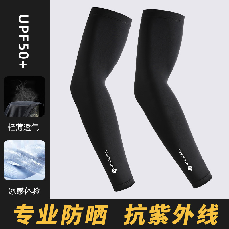 Sun Protection Ice Sleeves Men's Ice Silk Sleeves Thin Cool Breathable Summer Anti-Uv Takeaway Cycling Arm Sleeves
