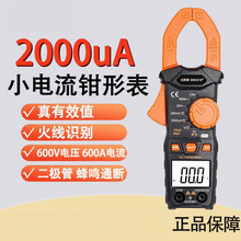 ����΢����Q�ζ��ñ�DM3218+������������Q��������Q���f�ñ�