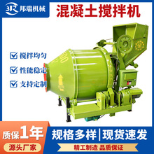 JZC滚筒搅拌机 建筑工地用大型全自动翻斗自上料水泥砂浆搅拌机