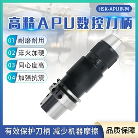 刀柄;刀具配附件;数控刀具