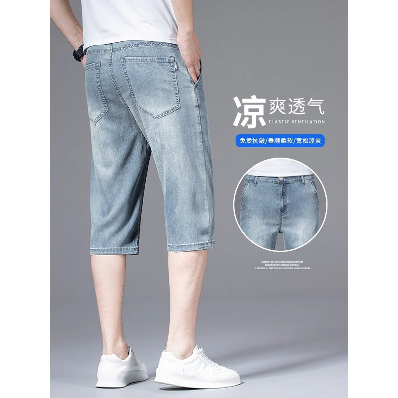 High-End Tencel Denim Cropped Pants for Men, Loose Straight Casual Pants, New Spring Style, Drapey 7/8 Pants for Men