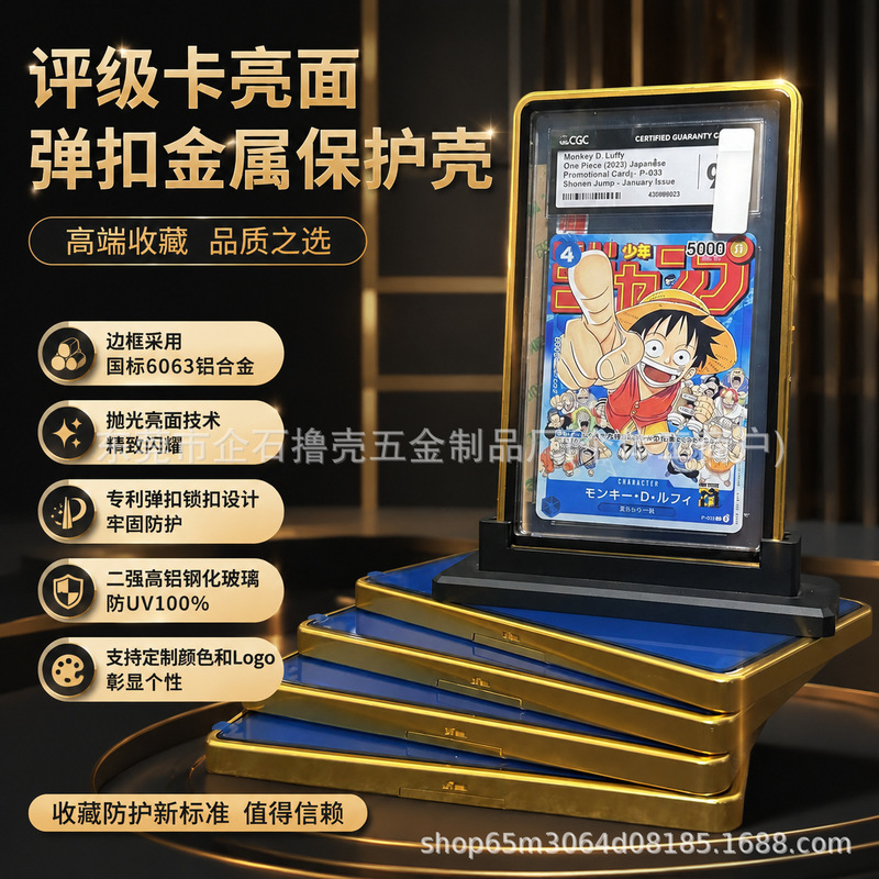 Psa35Pt Graded Card Glossy Metal Protective Case with Uv Protection for Pokémon Cards, Anti-Drop Storage Box