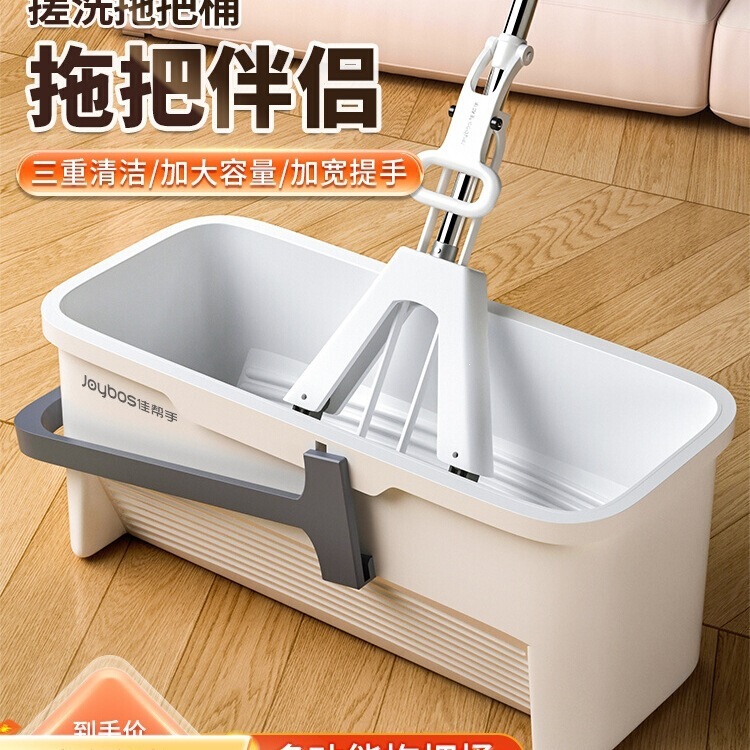 Rectangular mop bucket, mop bucket with rubber mop head, flat mop, cleaning bucket for household use, portable cleaning bucket Rectangular mop bucket, mop bucket with rubber mop head, flat mop, cleaning bucket for household use, portable cleaning bucket