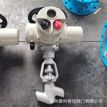 J961H/Y-16C 늄Ӻ���ʽ��ֹ�y J961Y ���ӽ�ֹ�y �վ�y�T DN150