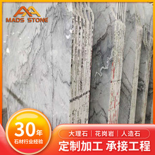 定制石材天然大理石布鲁斯灰楼梯踏步卫生间拉槽石线窗台石飘窗