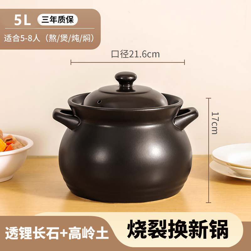 砂锅炖锅家用燃气陶瓷锅煲汤锅大容量干烧材质耐高温煤气灶专用|undefined