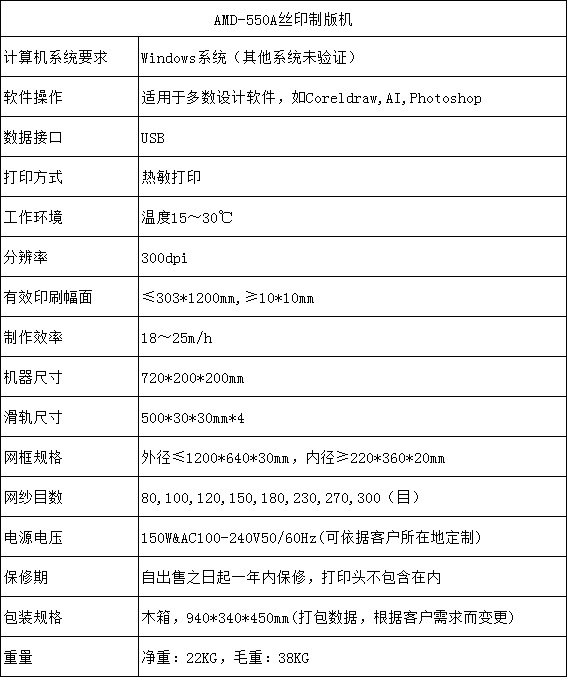 微信图片_20240709170856