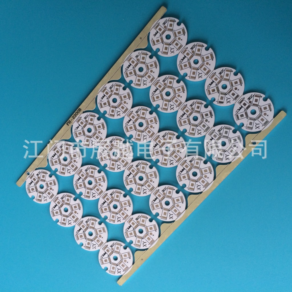 太阳能隧道灯高速路灯火炬头泛光灯电路板线路板生产厂家铝基板