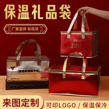 3号4号5号泡沫箱匹配保温袋酒店大盆菜海参鱼丸礼盒手提袋