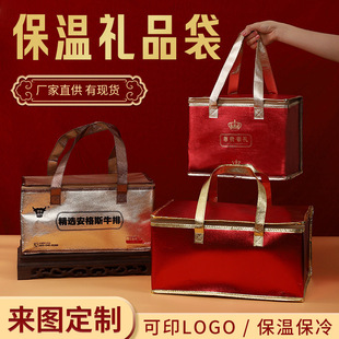 No.3, No.4, No.5 Foam Box Matching Insulation Bag Hotel Big Poon Vegetable Sea Cucumber Fish Ball Gift Box Handbag