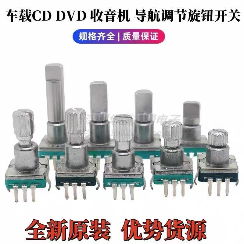 Ec11 Encoder Car Navigation Cd Volume Potentiometer 360 Degree Rotation with Press Switch Adjustment Button Knob
