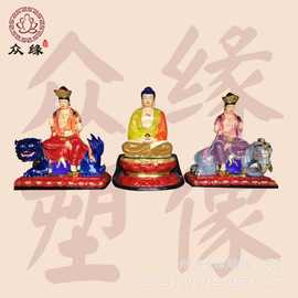 四大菩萨图片 普贤菩萨 文殊菩萨 华严三圣 大智菩萨极彩鎏金佛像