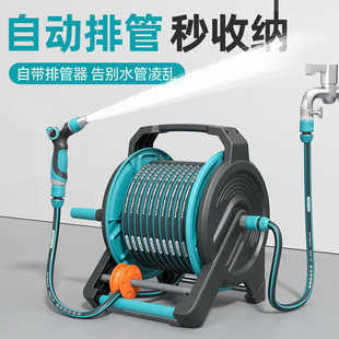High-Pressure Car Wash Water Gun for Home Use, Watering Hose, Watering Tool, Rinsing and Retracting Device, Automatic Storage Car Rack