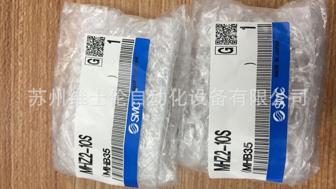 现货SMC原装正品气缸MHZ2-10S MHZ2-10SM