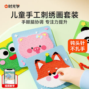 �r��W��ͯ�̽����ֹ�ë������ͨ����diy�������ճ�N��������