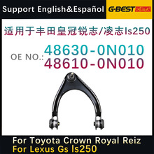 mSʹJ־־ls250ҒƱϔ[۵ױP 48630-0N010