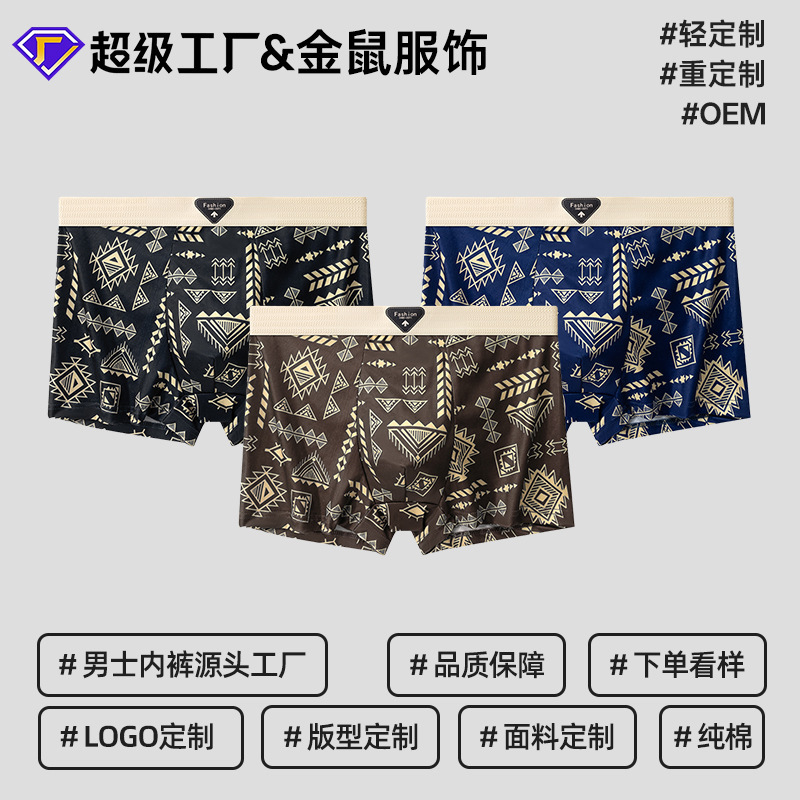 Men's Polyester Large Size Sports Boxer Shorts Breathable Antibacterial Boxer Briefs Men's Wholesale Custom Men's Underwear Men's Polyester Large Size Sports Boxer Shorts Breathable Antibacterial Boxer Briefs Men's Wholesale Custom Men's Underwear