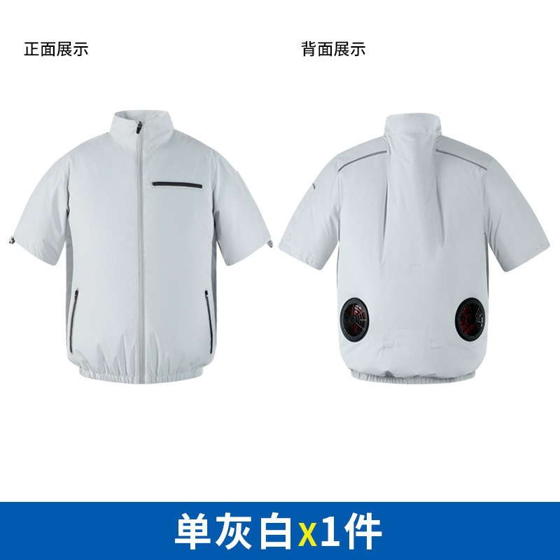 Transfronterizos con ventilador de ropa de aire acondicionado de enfriamiento inteligente de manga corta ventilador de sitio de construcción masculino soldadura de manga corta ropa de trabajo
