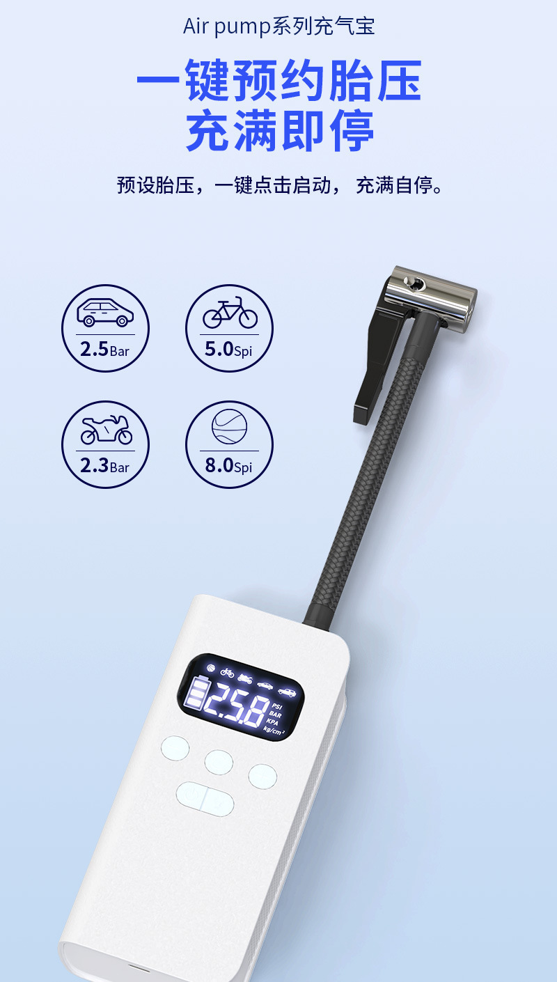 Car-Mounted Wireless Portable Air Pump for Car Tires with Tire Pressure Measurement, Electric Air Pump for Vehicles