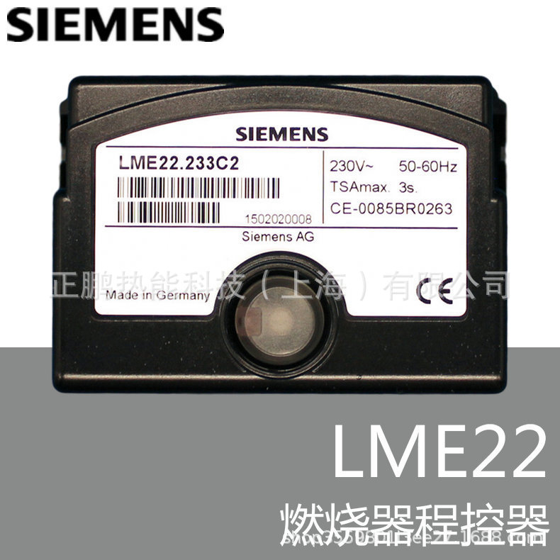 SIEMENS西门子LME22.131C2RL燃烧器点火程控器现货包邮