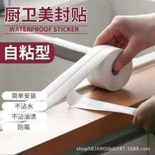 �RͰ�������ۇ��N������߅�����p϶��ù���b��N߅�N��ˮ�۷�ˮ�N