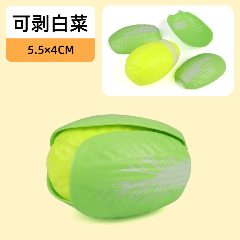 Qieqiele おもちゃの赤ちゃんは果物や野菜の皮を切ります女の子子供ままごとキッチン幼児子供教育キッチン用品|undefined