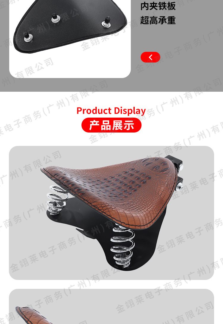 Motorcycle Accessories Suitable for Harley Cruiser Bikes, Modified Universal Retro Spring Crocodile Leather Seat Cushion Cover