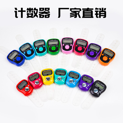 Ring Counter Finger Mini Electronic Counter Electronic Button Counter Ring Counter Wholesale