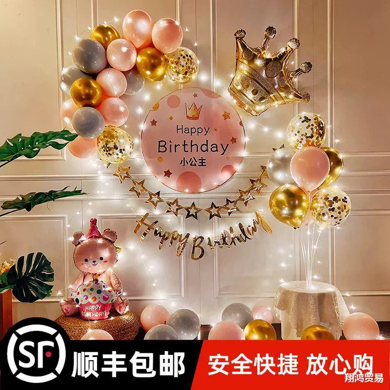 Девочка годовалый ребенок с днем рождения воздушный шар декоративные принадлежности детская сеть красная вечеринка фоновая сцена