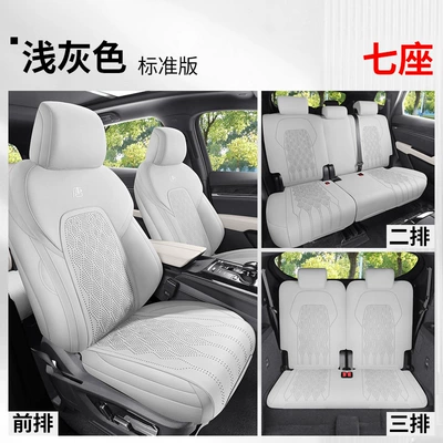 Modified Decorative Seat Cover, Modelə uyğun (Original) oturacaq örtükləri - dyl-standard-version-light-gray-fourth-generation-byd-tang-five-seats