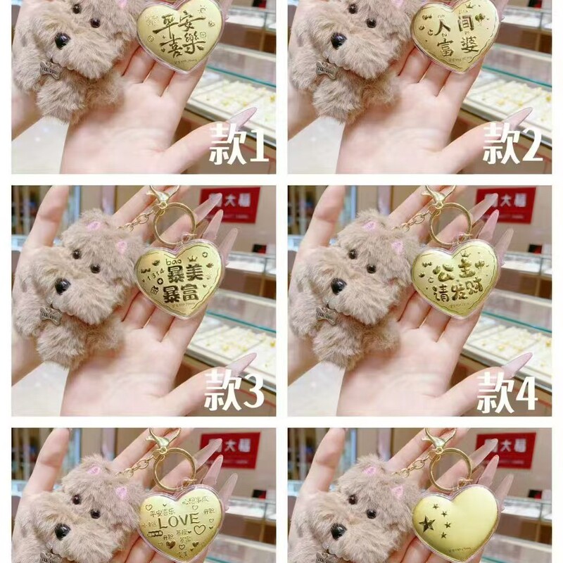 New Year's Day and Spring Festival Gifts for Customers, Mooncakes, Happy and Beautiful Women's Gold Mobile Phone Keychains, Mobile Phone Chains, Bag Pendants New Year's Day and Spring Festival Gifts for Customers, Mooncakes, Happy and Beautiful Women's Gold Mobile Phone Keychains, Mobile Phone Chains, Bag Pendants