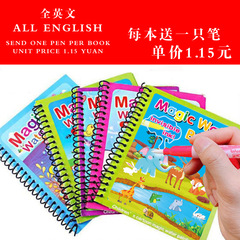 子供の水の絵の本のアイデアの魔法の水の絵の本の落書きの多彩な水の絵の冊の幼稚園は色を塗って繰り返し使うことができます。