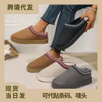 Высокий флис на платформе ботинки‑ankle, размеры 36–44, с искусственным мехом, цветовые варианты вермени/черный/бежевый