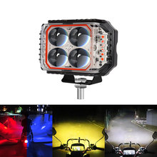 跨境LED摩托车三面四叶草远近光黄白爆闪前照大灯外置改装车灯