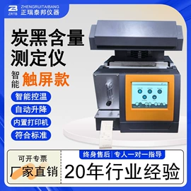 冲击试验机;其他试验机;制样机