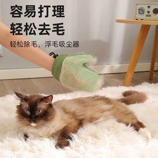 Pet Grooming Glove Magic Tool for Massaging and Removing Loose Fur, Cat Comb, Cat and Dog Bath Carpet Lint Remover, Pet Shaver